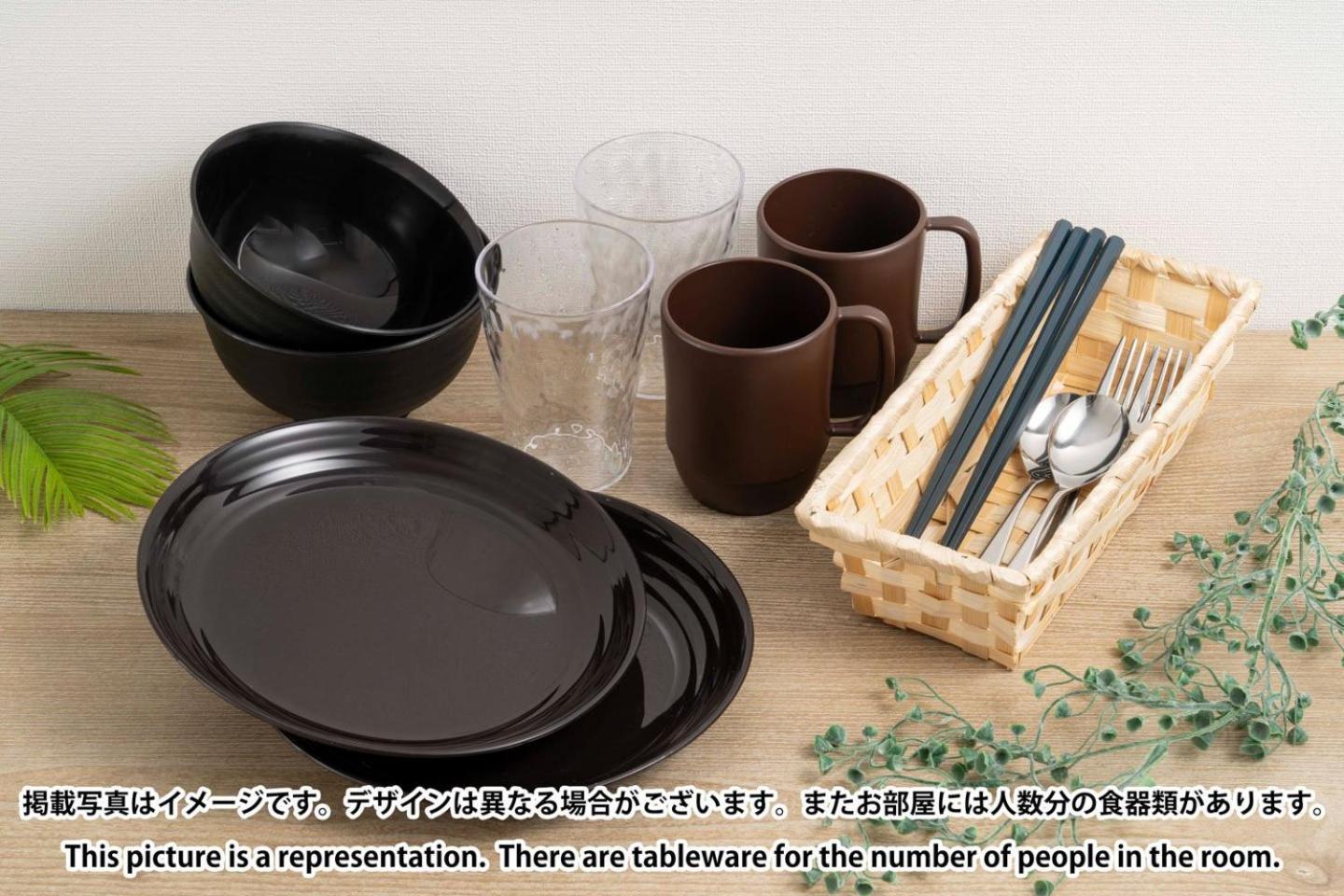 Ruygo Shinjuku Nishi-ochiai Apartment Präfektur Tokio